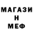КЕТАМИН ketamine VanCraft Play