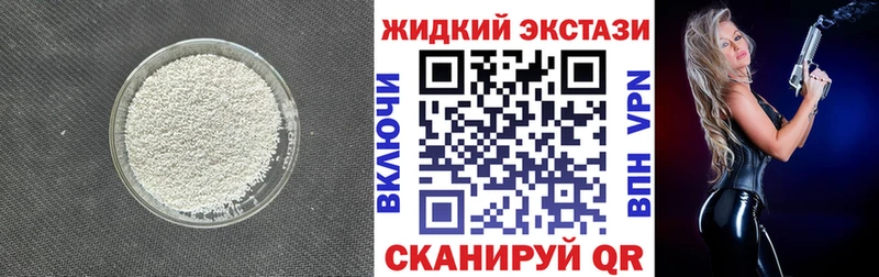 даркнет сайт  Нариманов  БУТИРАТ бутандиол 