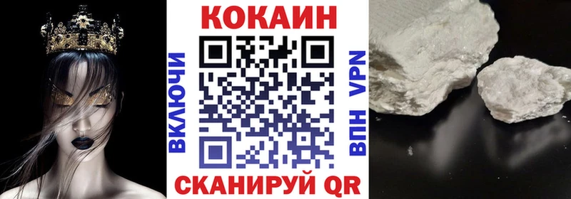 КОКАИН Columbia Нариманов