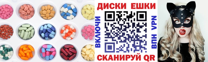 мориарти какой сайт  Нариманов  Экстази mix 