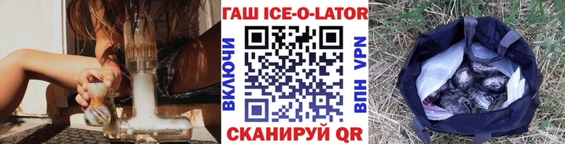 наркота гидра зеркало Гашиш 40% ТГК Нариманов