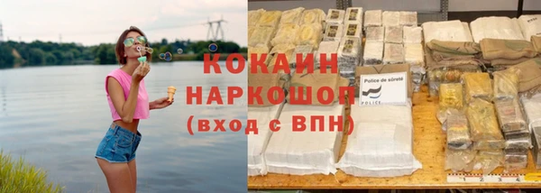 дурь Богородск