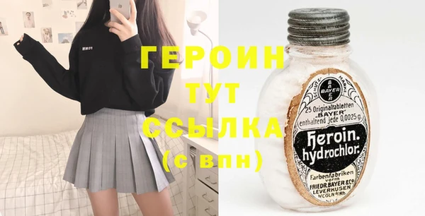 первитин Бородино