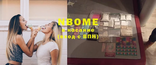 дурь Богородск