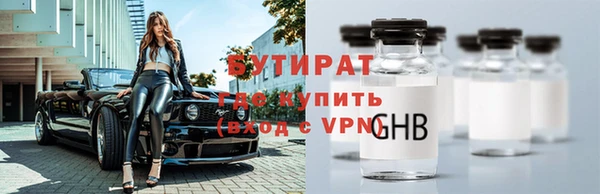 первитин Бородино
