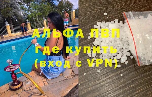 первитин Бородино