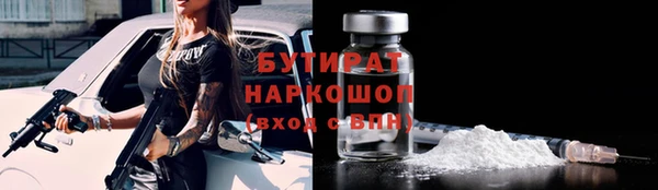 первитин Бородино
