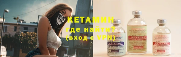 первитин Бородино