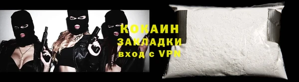 первитин Бородино
