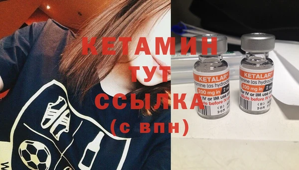 первитин Бородино