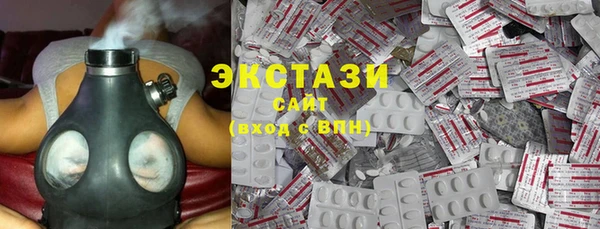 прущие грибы Бронницы