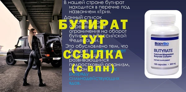 дурь Богородск