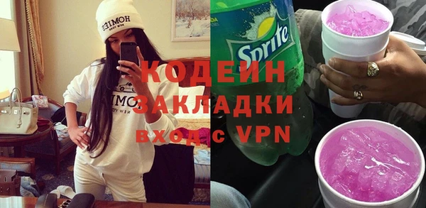 ALPHA PVP Богородицк