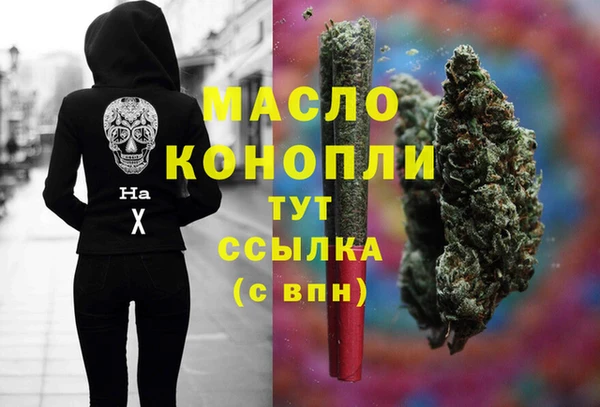 бутират Богданович
