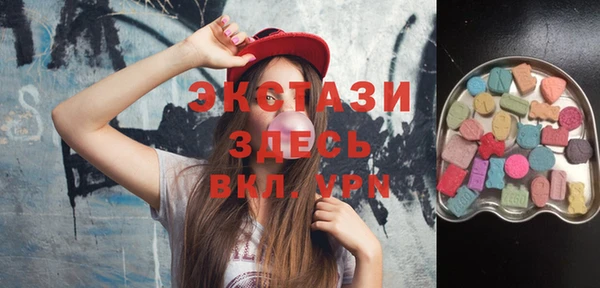 прущие крисы Бугульма