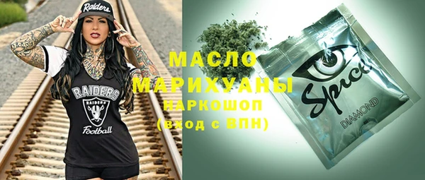 дурь Богородск