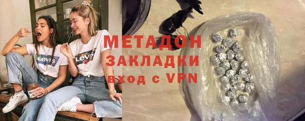 бутират Богданович