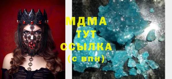 прущие крисы Бугульма