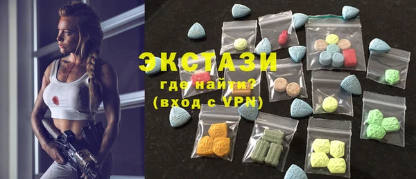 прущие грибы Бронницы