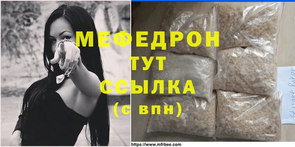 прущие грибы Бронницы