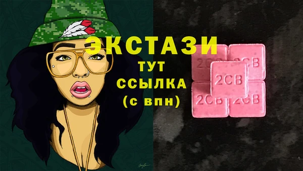 бутират Богданович