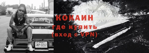 ALPHA PVP Богородицк