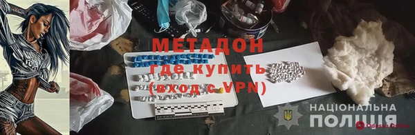 прущие крисы Бугульма