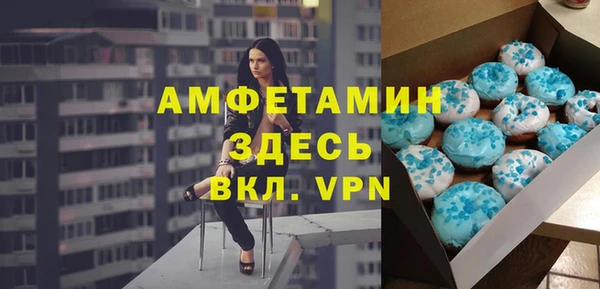 прущие грибы Бронницы