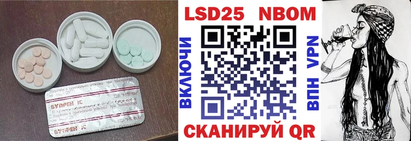 ЛСД экстази ecstasy  как найти закладки  Нариманов 