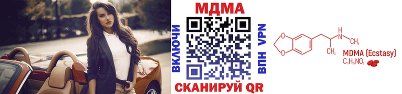 наркошоп MEGA ССЫЛКА MDMA VHQ Нариманов