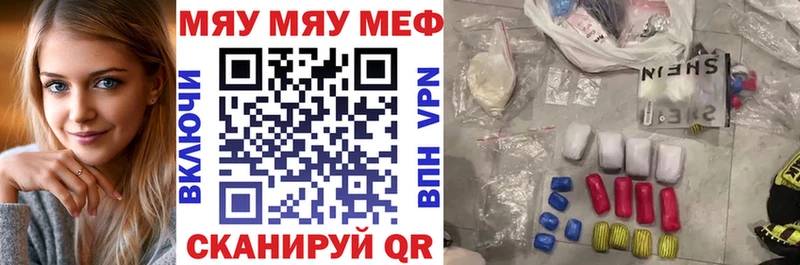 МЕФ мука  KRAKEN как зайти  Нариманов 