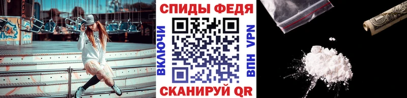 Метамфетамин мет  блэк спрут маркетплейс  Нариманов  что такое наркотик 