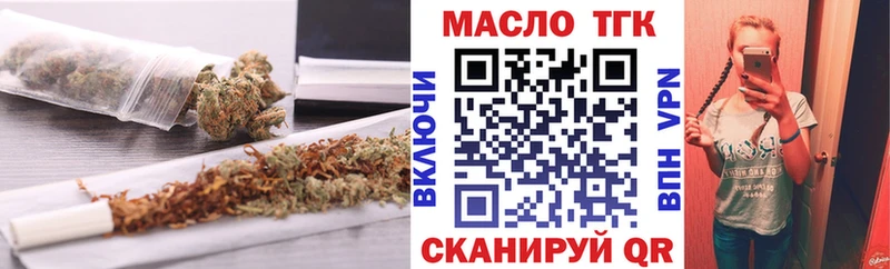 ТГК Wax  Нариманов 